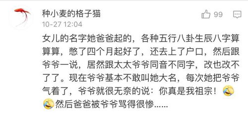 3. 从生活中的小细节寻找灵感（这才是真谛！）