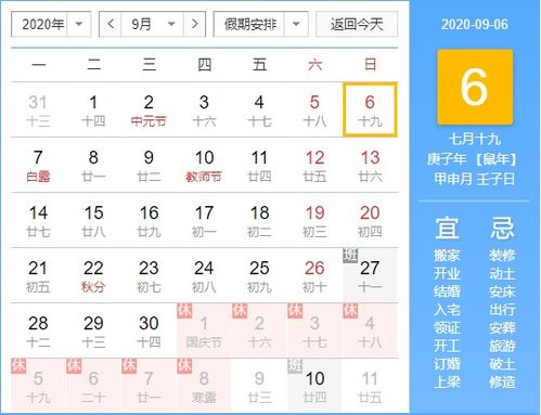 七月的气候特征与搬家入宅的适宜性