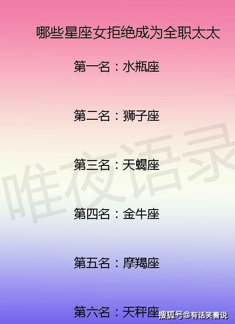 三、 负心行为解析：从前世今生看