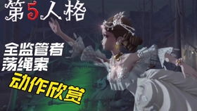 心理状态阴影与认知扭曲