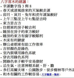 如何查询个人八字五行，推荐哪个八字五行查询网站？