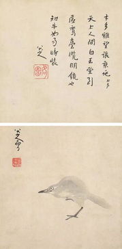 一、  历史叙事中的生理极限与精神隐喻