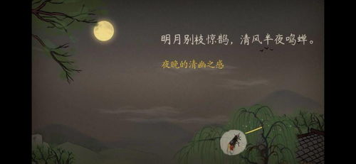 夜幕低垂， 螺号声响：幽魂夜行的前奏