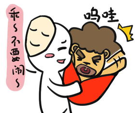 如何通过夫妻八字配对图解找到八字相配的老公？