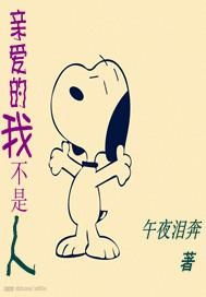 幽灵化作用及其对个体身份认同的作用于