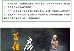 二、 案例分析：某女士39岁流年运势剖析