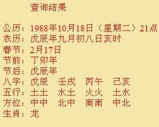 为什么说学佛人的八字很难准确预测？