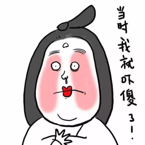 1.2 病患与职业群体之差异化表现