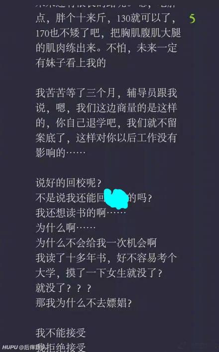 ：虚拟身份与真实个性的交织