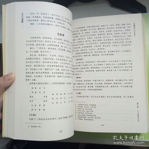 一、 入门基础：理论体系的系统构建