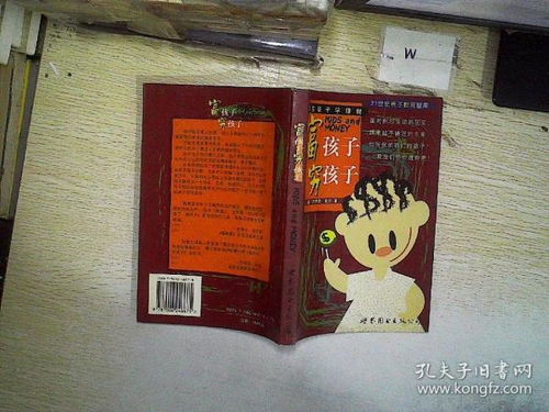 为什么要避开烂大街的名字?