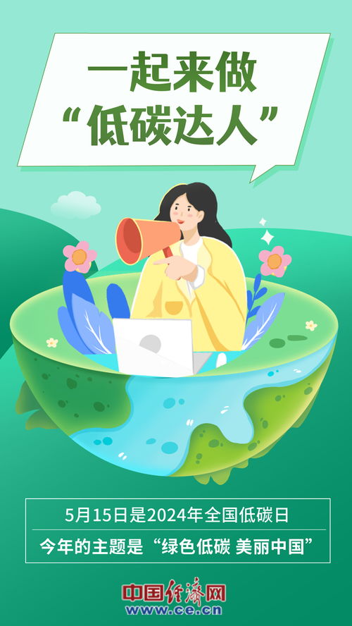 小绵羊要追星？