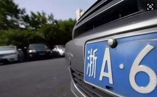 2026年1月车牌办理吉日和6月6日上牌吉日分别是哪天？