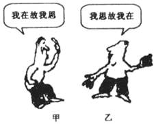 男人八字犯天罗会有哪些具体影响或不利表现？