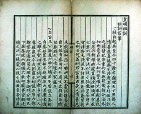 四、 心理调适机制：信念、仪式感与生殖健康之间的关联