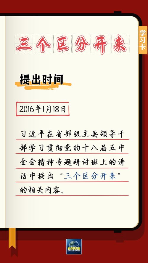 一、 天格：代双亲、上、事业、名