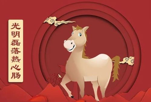 10月18日十二生肖运势和10月14日今日运势分别是什么？