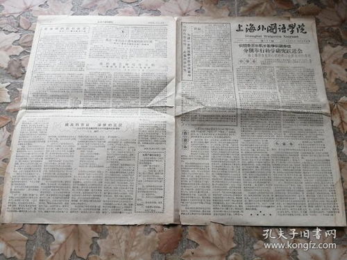 科学研究技术手段创崭新背景下企业组织结构变革案例解析（现代化企业治理视角）—以Token Foundry事业部合并事件为例阐述战略动因与实施路径》》
# Token Foundry 合并背后的宏观逻辑——从技术手段整合到商业活动生态再造
原文数据来源摘要
A公司Token Foundry事业部成立事件发生于2018年度，在通义较大模型事业部兼同今后生活测试室完成整合之后于2018 年底实现通用 AI 模型统一架 与 更多模态 Happy‑Horse 与 世界版 Happy‑Oyster 模型集成到该平台。同时也， 公司通过钉钉沟通渠道建立了一套标准化团队协作方式，让团队成员能够直接向决策层进行交流沟通，并且赋予该团队更较宽松的信息可靠问题处理方案，从而促使其较大胆前进。