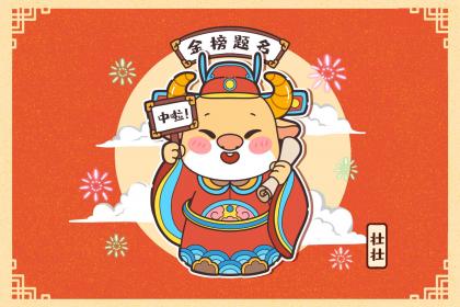 今天是农历七月初一，这个日子是否属于黄道吉日呢？