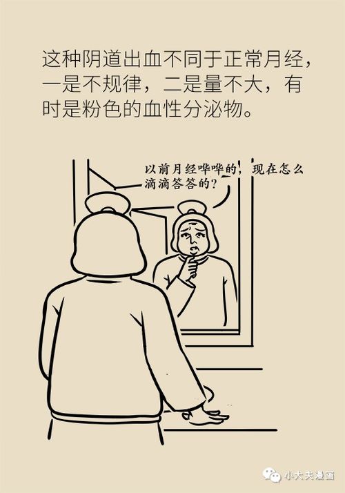 女人梦见不认识的异性去世是什么征兆？预示着什么？