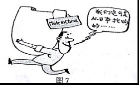 一、  水府财库空虚的现实困境与成因