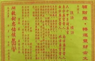 补财库的根本目的及其战略意义