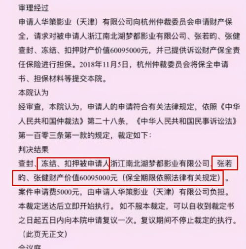 实证案例与网络资料综合评述
