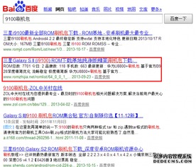 二、 具体案例解析及其学术意义