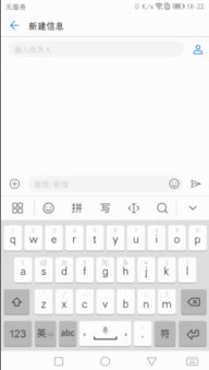 传统方式文字与现代化文字在星座探究中的应用及其方法论解析