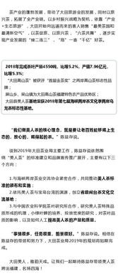  (或者说胡说八道)