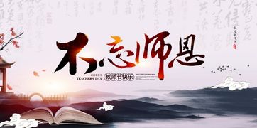 a) “4．岳峰宇”——金石砺砺升华理念