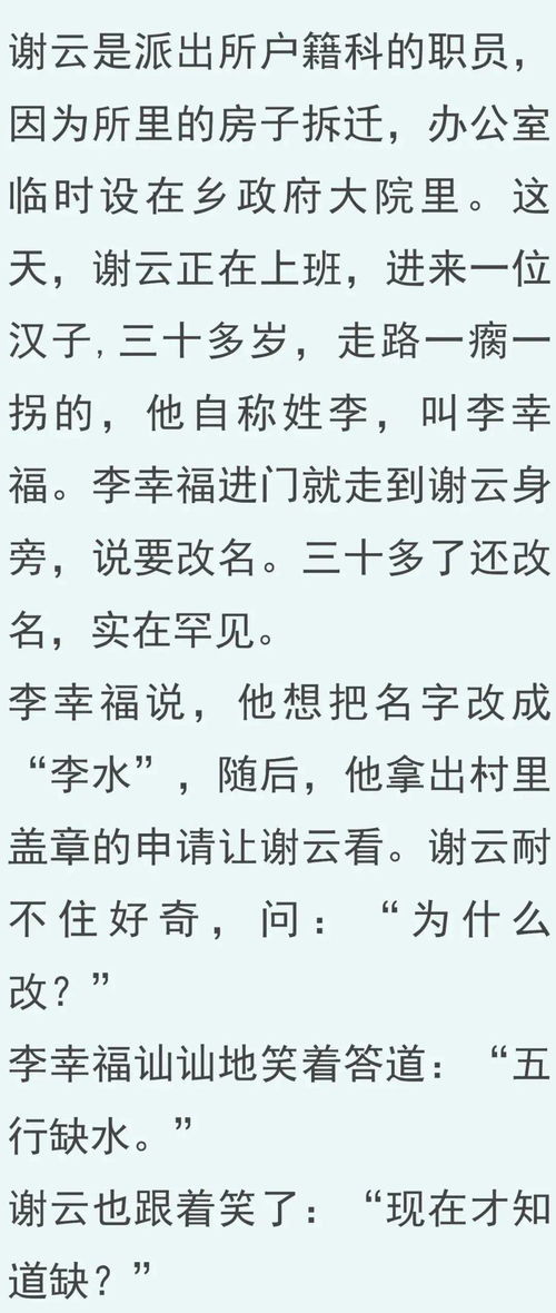 取自诗词的名字