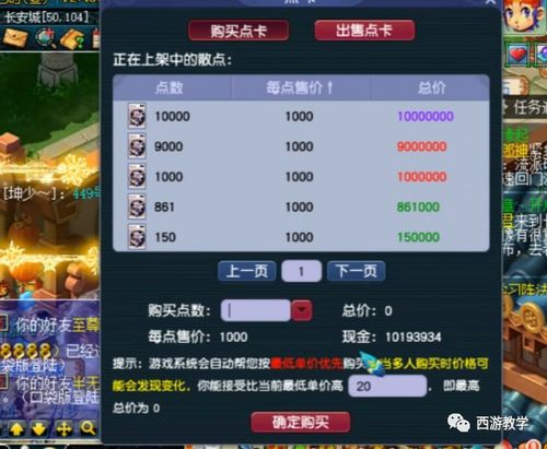 我的青春啊我的泪水啊