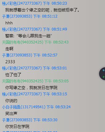 ：从“老司机”视角审视传统命理学的叙事结构