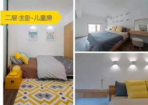 如何同过改变房间布局来改善风水？