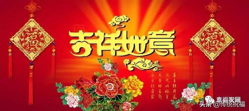 2026年5月4日开业吉日：金鸡报晓，鸿运当头