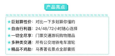 免费与预约的拉锯战：国家地区博物馆门票背后的矛盾