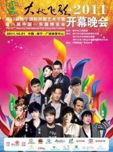 这破节到底在搞什么飞机？