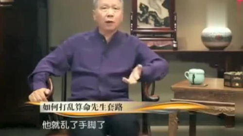 武汉江夏哪里有靠谱的算命先生，能看一直不怀孕的问题？