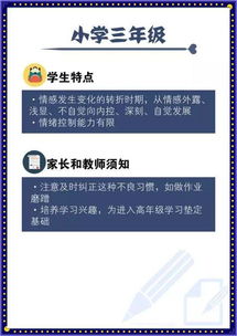 五行秘密：用元素为性格加码