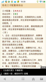 3.2 实务操作层面的注意事项