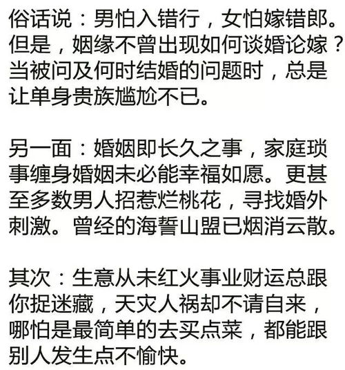 ：数字形象与传统运势学的跨界融合