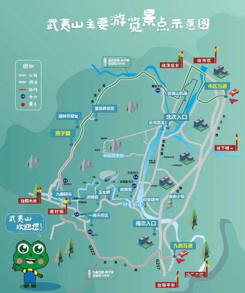 那个传说中的孙悟空老家——花果山