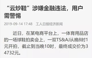 三、 “占贼来否”章节——从问答到系统化判别模型