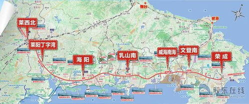 海阳北至济南西高铁旅游优惠票价是多少？这简直是个世纪大谜题啊！