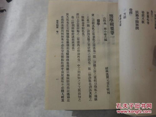 主干论述：