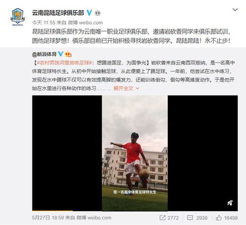 场景一：高耸宿舍楼之象征意义