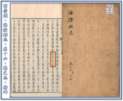 2.1 六十七支灵签的结构性分析