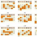 刘岩八字命理测算结果如何？详细解析她的命运走向？