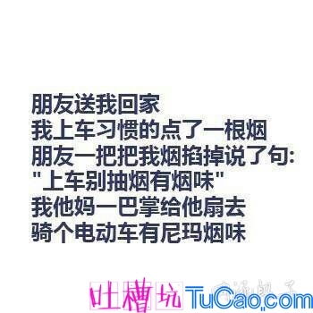 ：笑的本质与文化底蕴语境